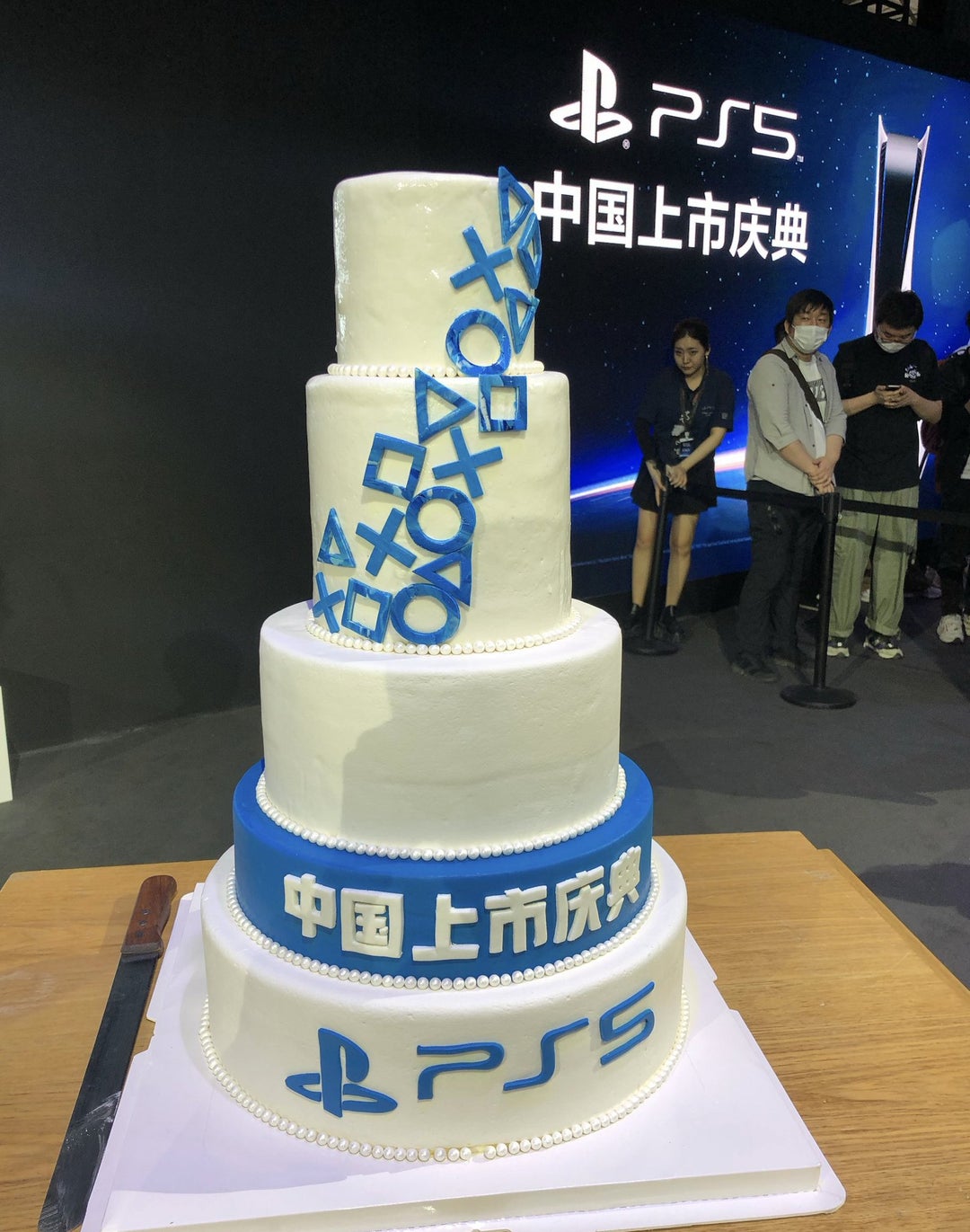 Playstation 5 Cake Reddit Game Thread Btest